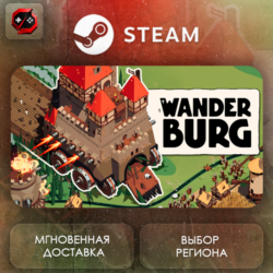 РФ   МИР | Wanderburg Steam Gift | АВТО