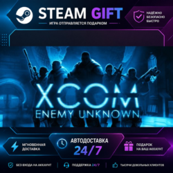 XCOM: Enemy Unknown The Bureau: XCOM Declassified ·    STEAM GIFT ·   БЫСТРАЯ АВТОДОС
