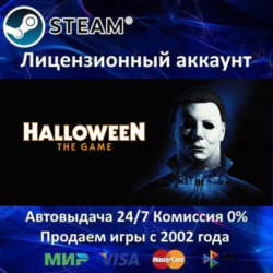 ✅Halloween: The Game✔️Steam⭐  35 Игр🎁БЕЗ GUARD✔️АКЦИЯ⭐0% Карты💳