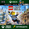 LEGO CITY UNDERCOVER XBOX ONE X|S КЛЮЧ
