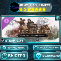 🎁Crimson Desert — Charting the Unknown DLC *RU/BY/UA/СНГ Steam Auto