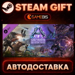 ARK: Genesis Season Pass (DLC) — Steam Gift | СТИМ ГИФТ | АВТОДОСТАВКА