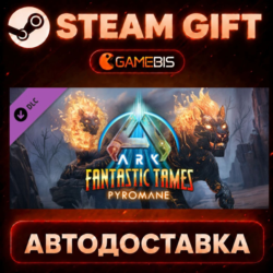 ARK: Fantastic Tames - Pyromane (DLC) — Steam Gift | СТИМ ГИФТ | АВТОДОСТАВКА