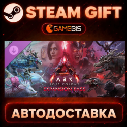 ARK: Lost Colony Expansion Pass (DLC) — Steam Gift | СТИМ ГИФТ | АВТОДОСТАВКА