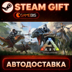 ARK: Survival Evolved — Steam Gift | СТИМ ГИФТ | АВТОДОСТАВКА