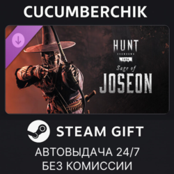 Hunt: Showdown 1896 - Sage of Joseon STEAM GIFT AUTO RU МИР
