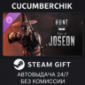 Hunt: Showdown 1896 - Sage of Joseon STEAM GIFT AUTO RU МИР