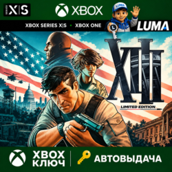XIII XBOX ONE X|S КЛЮЧ