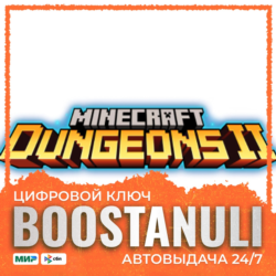Minecraft Dungeons II Standard/Deluxe | GL — ключ Xbox