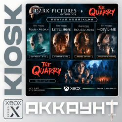 The Dark Pictures Anthology   The Quarry — Все игры— Xbox Series X|S / One (Аккаунт)