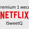 Netflix Premium 4K UHD — 1 месяц | Доступ из РФ | Готовая подписка