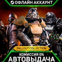 Fallout Collection 1/2/3/4 - Steam - Без Guard - Автовыдача