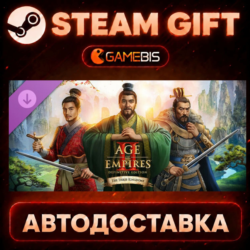 Age of Empires II: DE - The Three Kingdoms (DLC) — Steam Gift | СТИМ ГИФТ