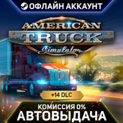 American Truck Simulator   Дополнения - Steam - Без Guard - Автовыдача