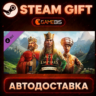 Age of Empires II: Definitive Edition - The Mountain Royals (DLC) — Steam Gift | СТИМ