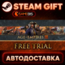 Age of Empires III: Definitive Edition (Base Game) — Steam Gift | СТИМ ГИФТ | АВТОДОС
