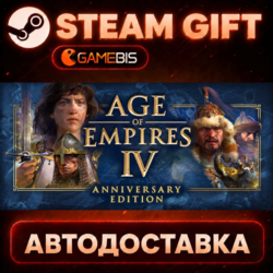 Age of Empires IV — Steam Gift | СТИМ ГИФТ | АВТОДОСТАВКА