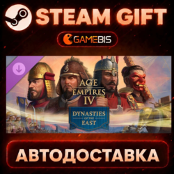 Age of Empires IV: Dynasties of the East (DLC) — Steam Gift | СТИМ ГИФТ | АВТОДОСТАВК