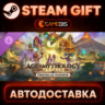 Age of Mythology: Retold - Obsidian Mirror (DLC) — Steam Gift | СТИМ ГИФТ | АВТОДОСТА