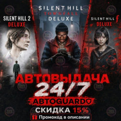 Silent Hill: Townfal Deluxe   Silent Hill F Deluxe   Silent Hill 2 Deluxe | Steam