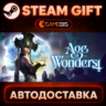 Age of Wonders 4 — Steam Gift | СТИМ ГИФТ | АВТОДОСТАВКА