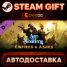 Age of Wonders 4: Empires & Ashes (DLC) — Steam Gift | СТИМ ГИФТ | АВТОДОСТАВКА
