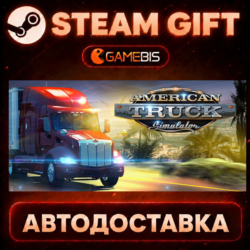 American Truck Simulator — Steam Gift | СТИМ ГИФТ | АВТОДОСТАВКА