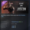Hunt: Showdown 1896 - Sage of Joseon DLC АВТОДОСТАВКА STEAM РОССИЯ МГНОВЕННО