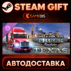 American Truck Simulator - Texas (DLC) — Steam Gift | СТИМ ГИФТ | АВТОДОСТАВКА