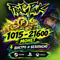 Fragpunk | 1015-21600 Монет | PC/PS/XBOX