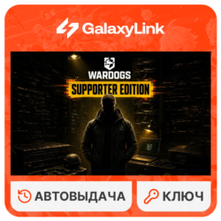 WARDOGS SUPPORTER EDITION | STEAM КЛЮЧ | РФ   СНГ