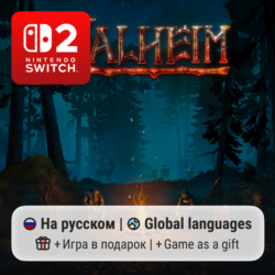 Valheim | Nintendo Switch 2