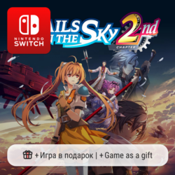Trails in the Sky 2nd Chapter | Nintendo Switch 1/2
