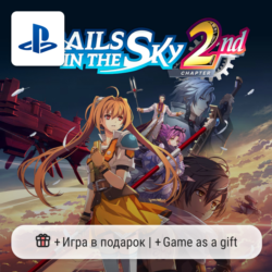 Trails in the Sky 2nd Chapter (PS5) | П2-П3