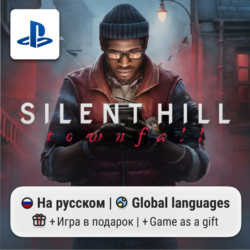 Silent Hill: Townfall (PS5) | П2-П3