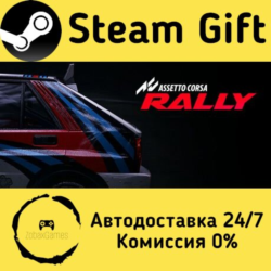 🚀 Assetto Corsa Rally 🤖 Steam Gift Россия ⚡ мгновенно