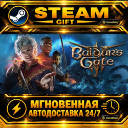 Baldur's Gate 3 · STEAM GIFT · АВТОДОСТАВКА