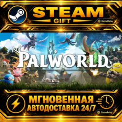 Palworld · STEAM GIFT · АВТОДОСТАВКА