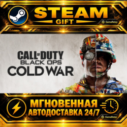 Call of Duty®: Black Ops Cold War Standard Edition · STEAM GIFT · АВТОДОСТАВКА