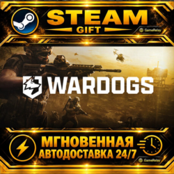 WARDOGS Supporter Edition · STEAM GIFT · АВТОДОСТАВКА