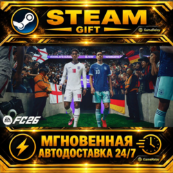 EA SPORTS FC™ 26 · STEAM GIFT · АВТОДОСТАВКА