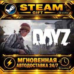 DayZ Cool Edition · STEAM GIFT · АВТОДОСТАВКА