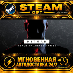 HITMAN World of Assassination Part One · STEAM GIFT · АВТОДОСТАВКА