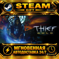 Thief Gold (1999) · STEAM GIFT · АВТОДОСТАВКА