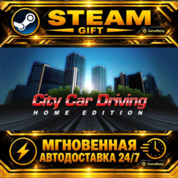 City Car Driving · STEAM GIFT · АВТОДОСТАВКА