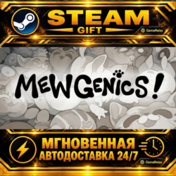 Mewgenics · STEAM GIFT · АВТОДОСТАВКА