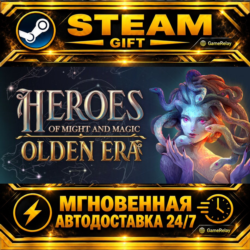 Heroes of Might and Magic: Olden Era · STEAM GIFT · АВТОДОСТАВКА