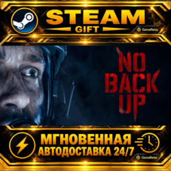 NO BACKUP · STEAM GIFT · АВТОДОСТАВКА