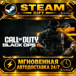 Call of Duty®: Black Ops 6 · STEAM GIFT · АВТОДОСТАВКА