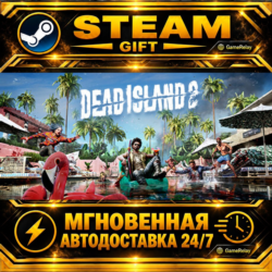 Dead Island 2 Ultimate Edition · STEAM GIFT · АВТОДОСТАВКА